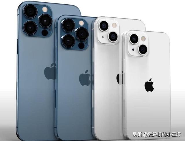 苹果13哪款性价比高iphone13哪个性价比高-第4张图片-太平洋在线