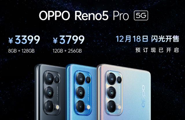 7000元的OPPOR5手机值得入手吗oppo手机r5价格多少钱-第13张图片-太平洋在线