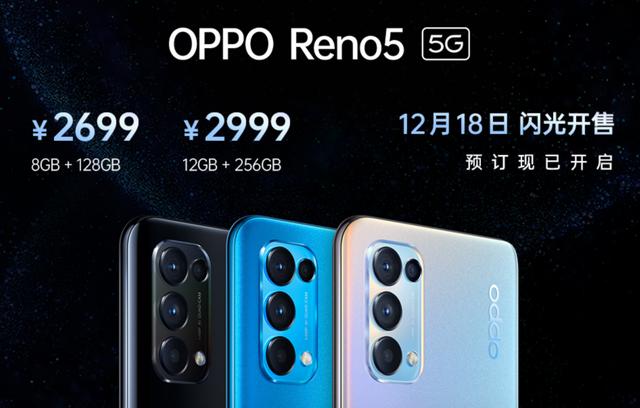7000元的OPPOR5手机值得入手吗oppo手机r5价格多少钱-第14张图片-太平洋在线