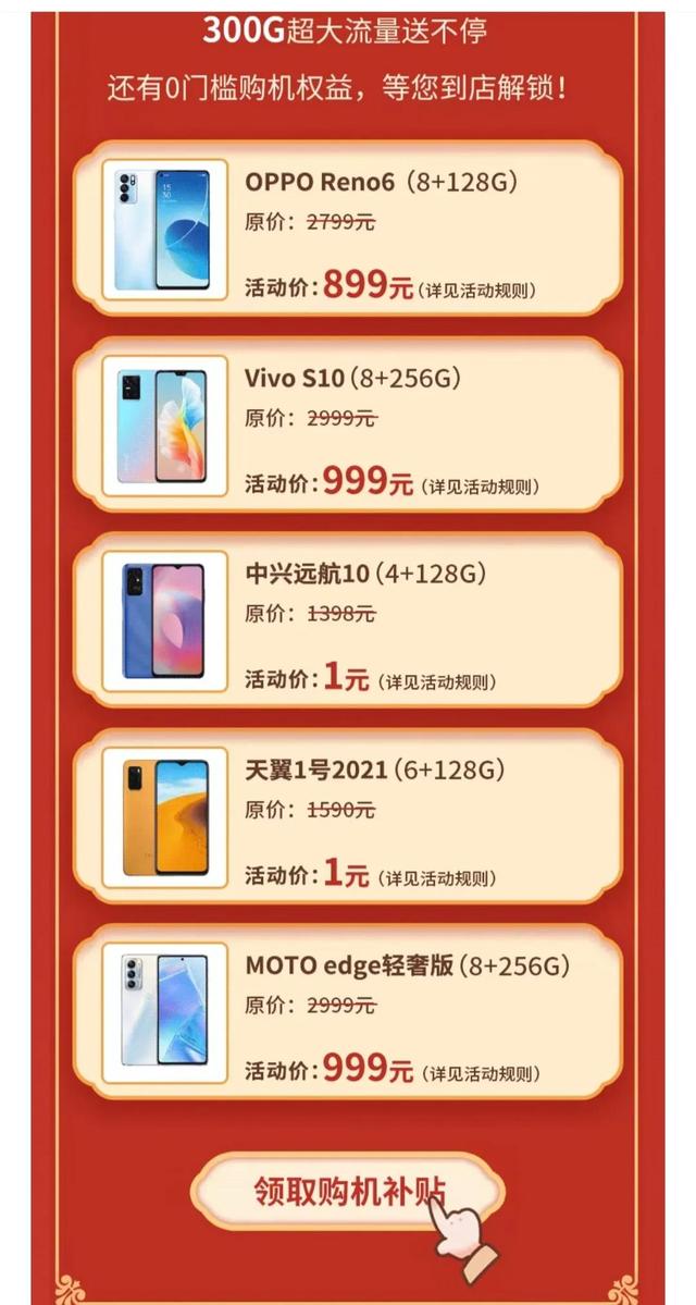 5000元的OPPOA59手机降价行情opporeno2什么时候会降价-第5张图片-太平洋在线