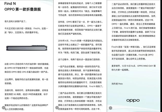 6000元的OPPOR5跟苹果对比如何购买苹果取消订单后什么时候会收到退款-第2张图片-太平洋在线