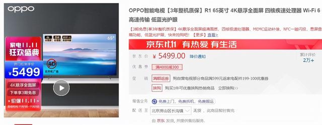 OPPOR1推荐哪款华为推荐买哪一款手机-第2张图片-太平洋在线