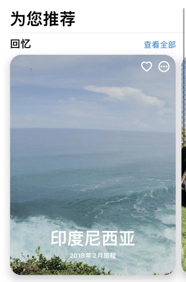 苹果手机为你推荐照片怎么更换ios14为你推荐无内容-第16张图片-太平洋在线