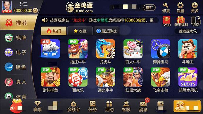 66手游平台app官方下载51安卓模拟器电脑版官方下载