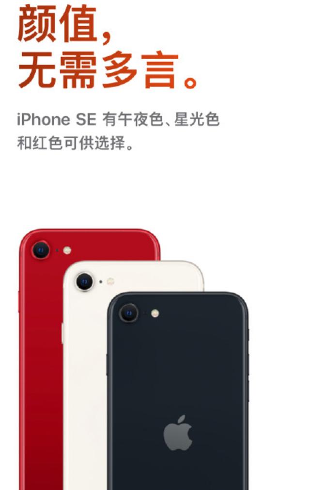 最新款苹果手机13价格最新款苹果手机是哪款-第2张图片-太平洋在线