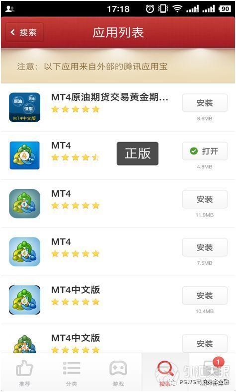 mt4手机下载安卓版mt4电脑版下载官网