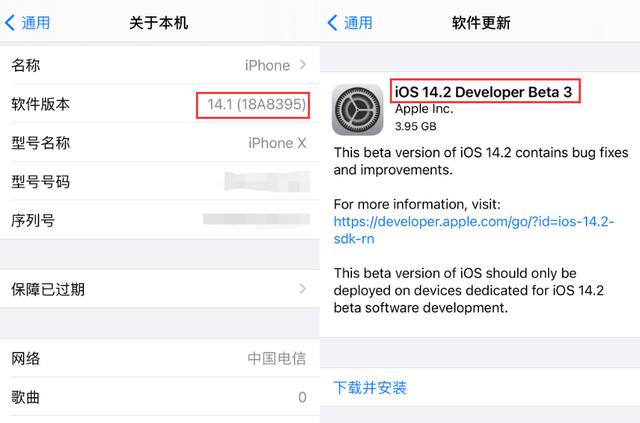 苹果手机来电归属地苹果ip地址怎么改中国-第1张图片-太平洋在线