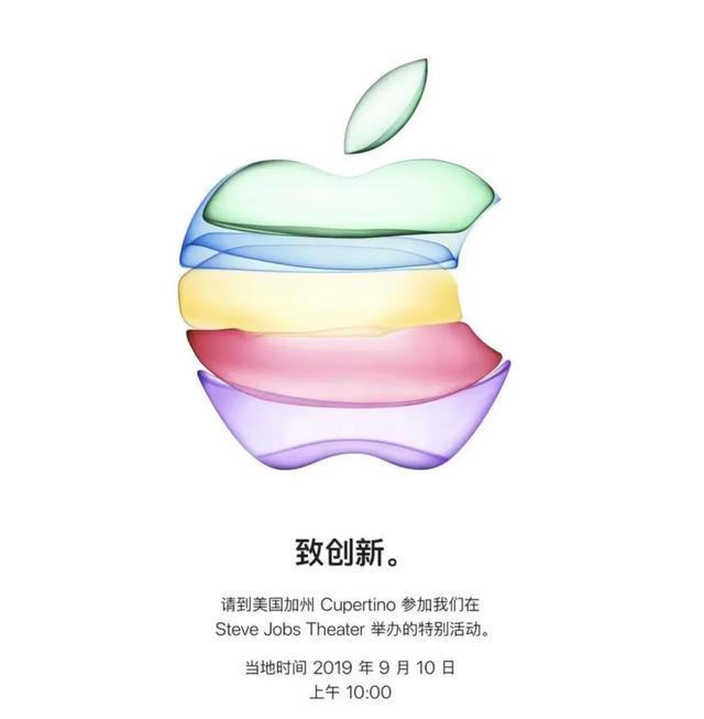 苹果手机的标志苹果手机顶部图标详解-第22张图片-太平洋在线
