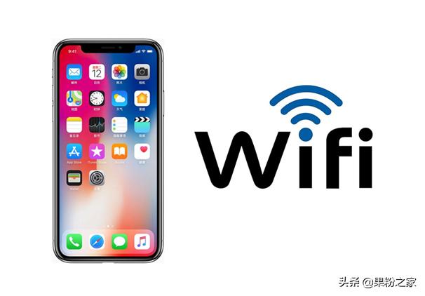 苹果手机wifiiphone11连接wifi很卡