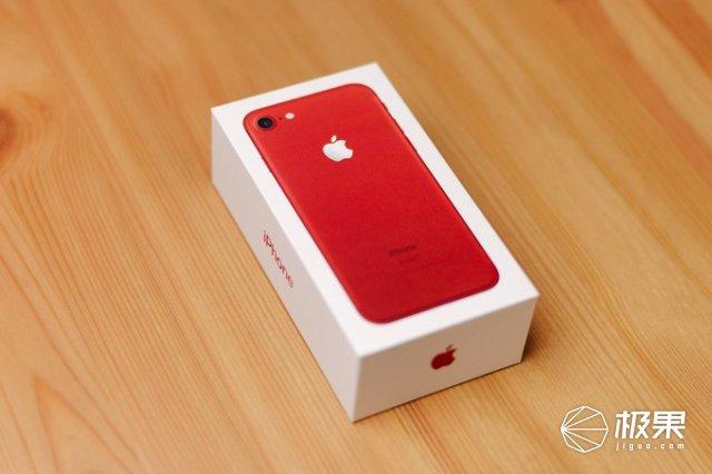 红色的苹果手机苹果红色手机背面字母
