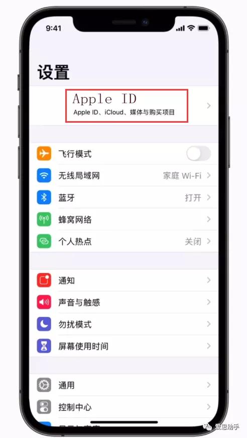 苹果手机更换id账号苹果手机更换id密码-第1张图片-太平洋在线