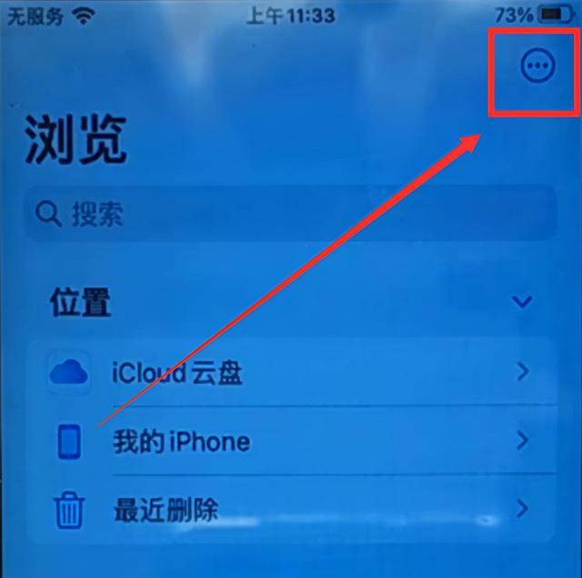 苹果手机wifi登录电脑版苹果wifi密码共享步骤-第11张图片-太平洋在线