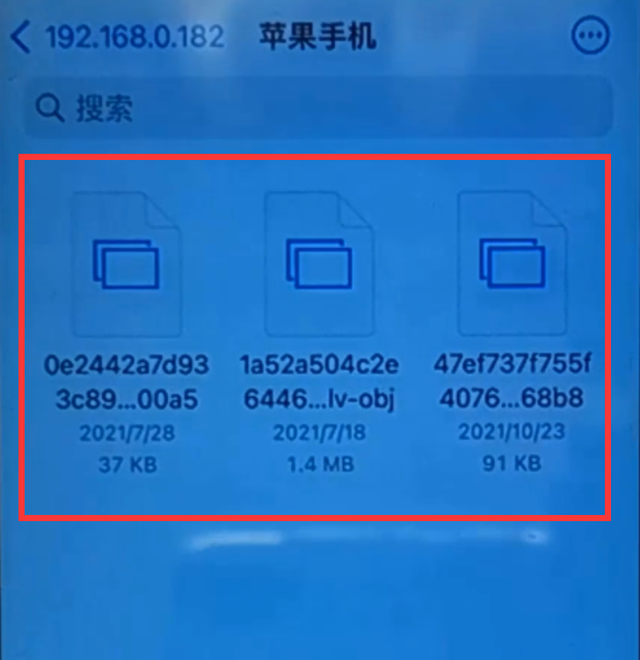 苹果手机wifi登录电脑版苹果wifi密码共享步骤-第16张图片-太平洋在线