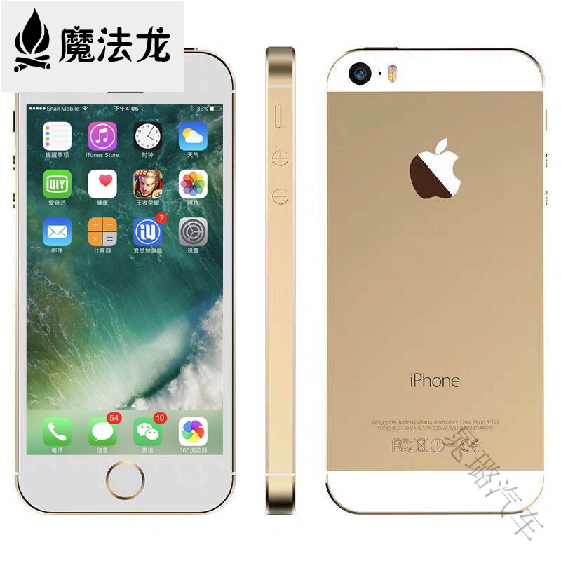大路版的苹果手机在国外能用吗香港买的苹果手机在大陆可以保修吗-第1张图片-太平洋在线