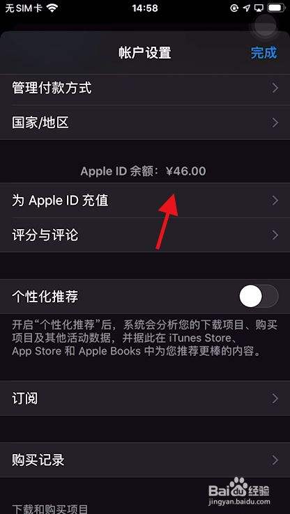 苹果手机怎么看印刷版苹果6s怎么查app版本-第2张图片-太平洋在线