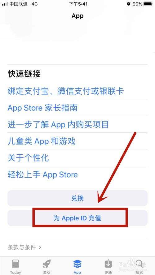 苹果手机中文版app苹果手机怎么设置成中文-第1张图片-太平洋在线