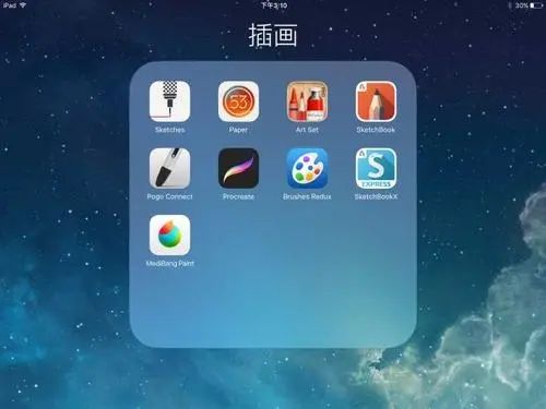 苹果手机中文版app苹果手机怎么设置成中文-第2张图片-太平洋在线