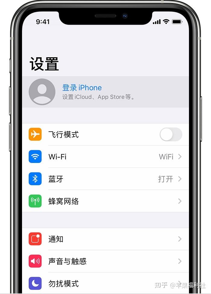 苹果6s手机英文怎么改成中文版苹果手机怎么把输入法从英文改成中文