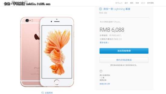 苹果6s手机英文怎么改成中文版苹果手机怎么把输入法从英文改成中文-第2张图片-太平洋在线