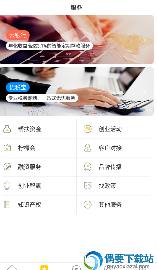 vc安卓版gtavc中文版免费下