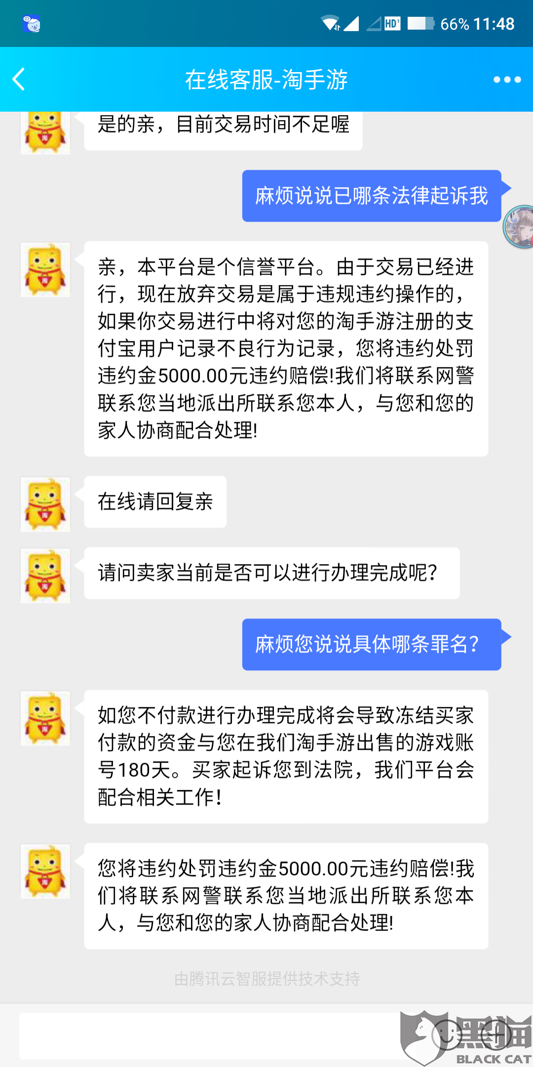 淘手游app苹果版淘手游官方ios版下载