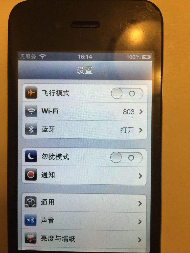苹果6手机怎么运营商苹果手机运营商中国电信是什么意思