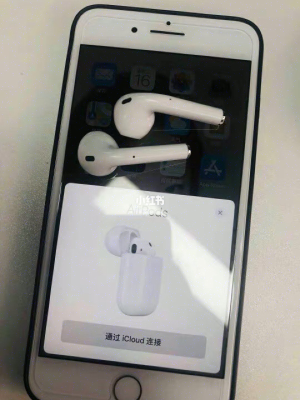 苹果手机送无线耳机苹果手机搜索无线蓝牙耳机