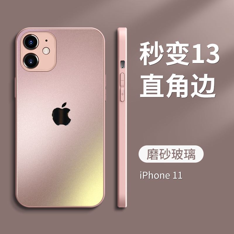 苹果手机十一预订2022双十一苹果13价格-第2张图片-太平洋在线