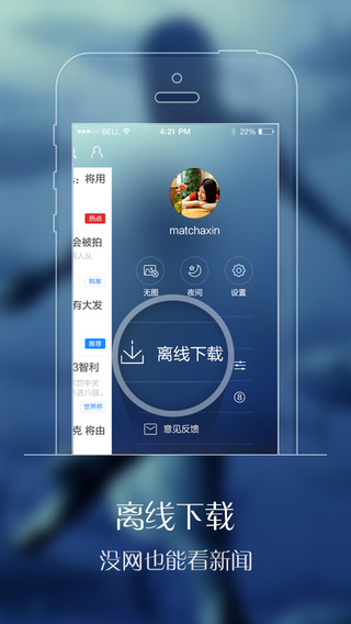 韩文新闻软件下载苹果电脑whatsapp苹果版下载-第1张图片-太平洋在线