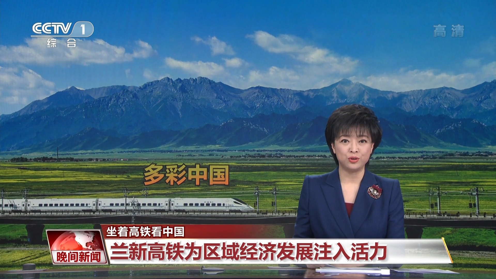 北京新闻手机在线直播观看北京btv新闻直播在线观看-第1张图片-太平洋在线