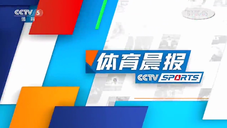 5体育客户端官方下载上海五星体育app官方下载-第1张图片-太平洋在线