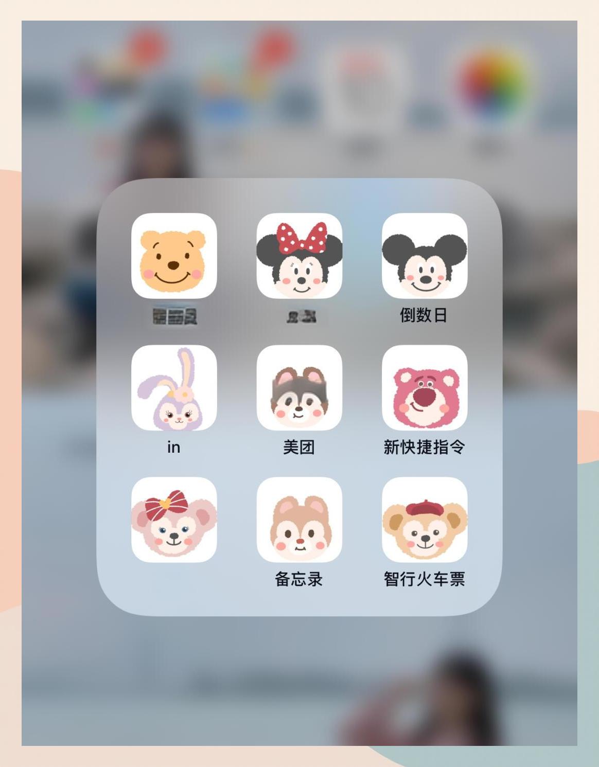 隐藏版苹果手机苹果手机怎么设置隐藏好友